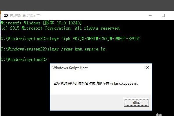 windows10命令激活（windows10命令激活 吾愛綠色）