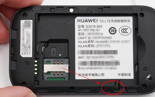 華為隨身wifi重置（華為隨身wifi使用教程）