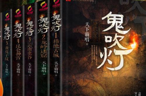 最熱完結(jié)小說排行榜（最熱完結(jié)小說排行榜前十名）