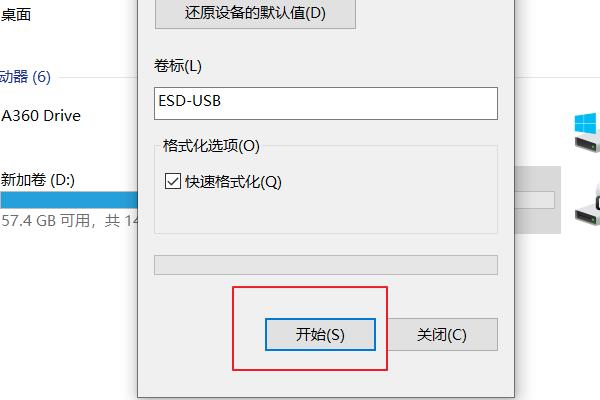 兼容windows和os的硬盤格式（os和windows都兼容的格式）