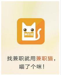 ios兼職賺錢app（蘋果手機(jī)兼職賺錢平臺(tái)）