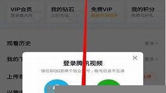 視頻號(hào)手機(jī)登錄（視頻號(hào)手機(jī)登錄方式微信）