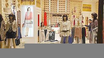 服裝店怎么經(jīng)營(yíng)（加盟服裝店）