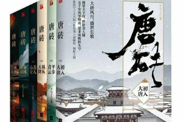 小說排行榜前十名完結(jié)