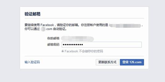 國內手機號能注冊facebook嗎（國內手機號可以注冊臉書嗎）