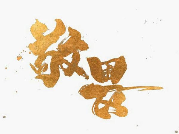 杭州計(jì)算機(jī)鑒定機(jī)構(gòu)有哪些（杭州計(jì)算機(jī)鑒定機(jī)構(gòu)有哪些地方）