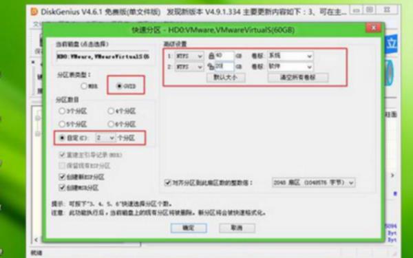 win10不能安裝到gpt（win10不能安裝到mbr）