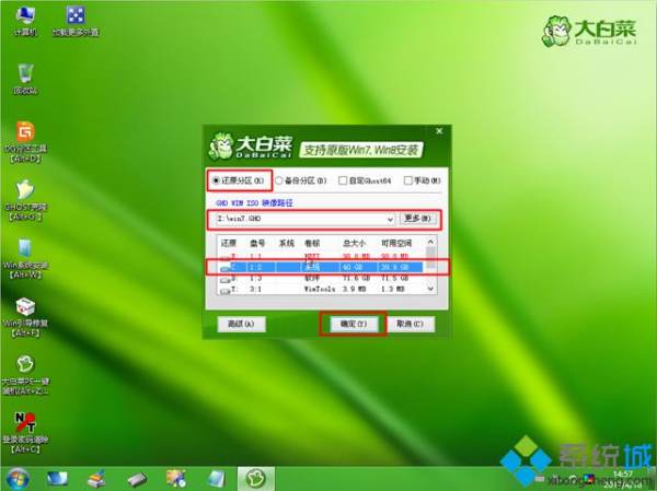 uefi安裝win732位系統(tǒng)詳細(xì)教程（用uefi安裝windows7）