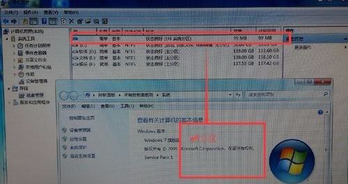 uefi安裝win732位系統(tǒng)詳細(xì)教程（用uefi安裝windows7）