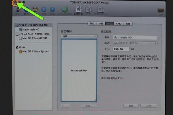 macbook卷宗都刪除了怎么辦（macbookair卷宗怎么刪除）