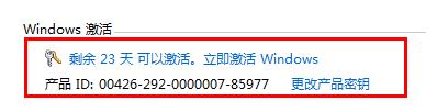 Win10永久激活密鑰（2022windows10永久激活密鑰）