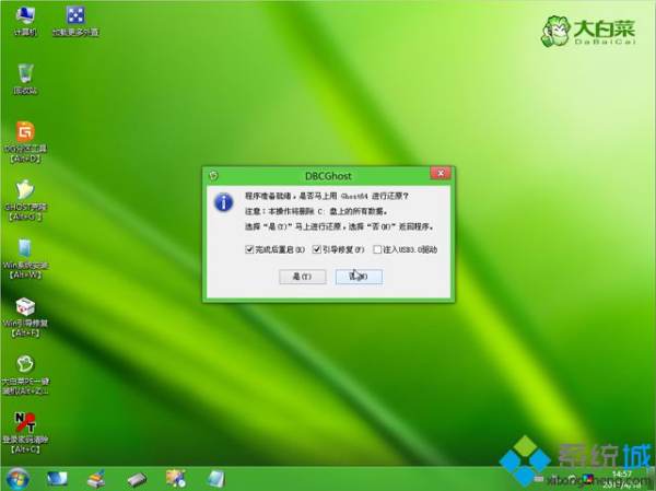 uefi安裝win732位系統(tǒng)詳細(xì)教程（用uefi安裝windows7）