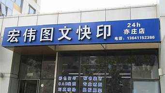 圖文店利潤(rùn)一般多少