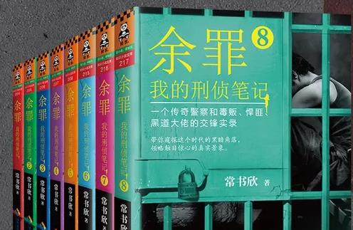 最新全本小說排行榜（最新全本小說排行榜前十名）