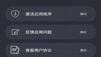 人脈采集助手app（人脈采集軟件）