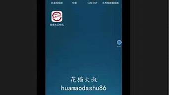 剪映app新手使用教程（剪映app新手使用教程下載）