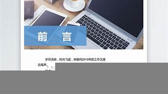 銷售萬能工作總結(jié)500字（銷售萬能工作總結(jié)500字內(nèi)容）