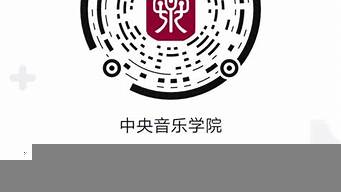 抖音可以掃微信二維碼支付嗎（抖音可以掃微信二維碼支付嗎怎么弄）