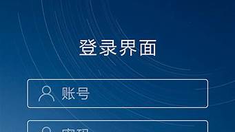 微視網(wǎng)頁(yè)版登錄