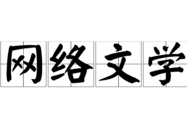 末日喪尸小說(shuō)排行榜