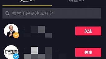 抖音沒人取關為啥老掉粉（抖音沒取關卻少了一個人怎么回事）