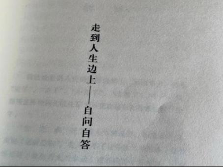 兒童暢銷書(shū)籍排行榜（兒童暢銷書(shū)籍排行榜2021）