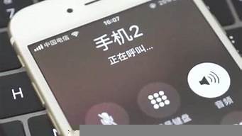 你撥打的電話已多次呼轉(zhuǎn)（怎么打電話不顯示自己的號碼）