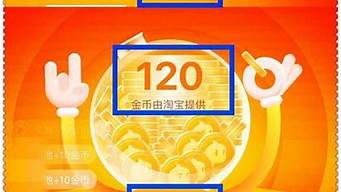 組隊刮分100億抖幣（抖音刷100塊錢主播分多少錢）