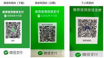 個(gè)人收款碼超過80萬（個(gè)人收款碼一天可以收多少筆）