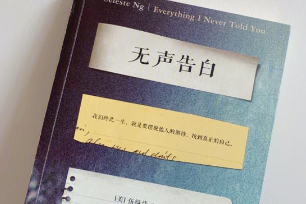 世界書籍排行榜（最新書籍排行榜前十名）