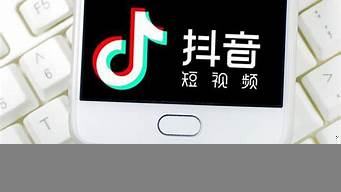 抖音賣電腦的哪家靠譜（抖音賣電腦的可以相信嗎）