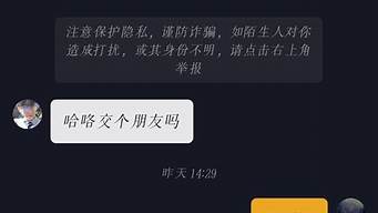 抖音私信要微信文案（網(wǎng)上要微信的套路話語）