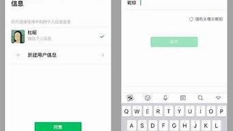 微信授權(quán)登錄的鏈接怎么取消