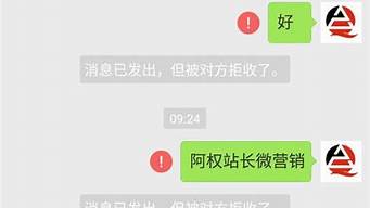 有微信號但收不到對方（有微信號但收不到對方信息）