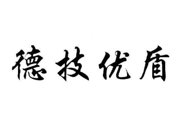 中國(guó)系統(tǒng)門窗排行榜（中國(guó)系統(tǒng)門窗排行榜最新）