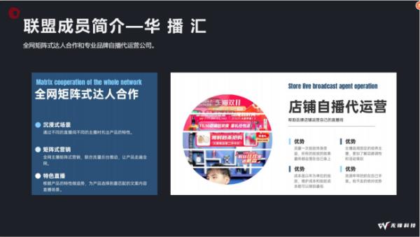 杭州帶貨主播公司（杭州帶貨主播公司有哪些）