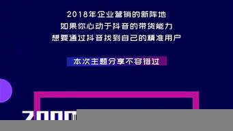 抖音詳情頁圖片尺寸（抖音詳情頁圖片尺寸要求）