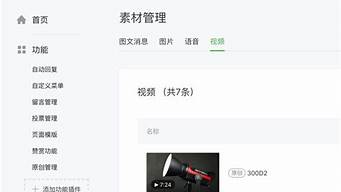 公眾號上傳大于1小時的視頻（公眾號上傳大于1小時的視頻怎么弄）