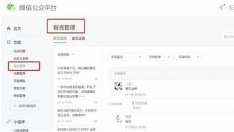 如何開微信公眾號（如何開一個(gè)微信公眾號）