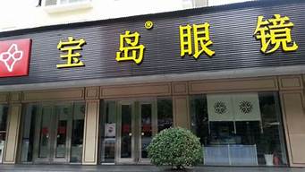 連鎖加盟店排行榜（母嬰連鎖加盟店排行榜）