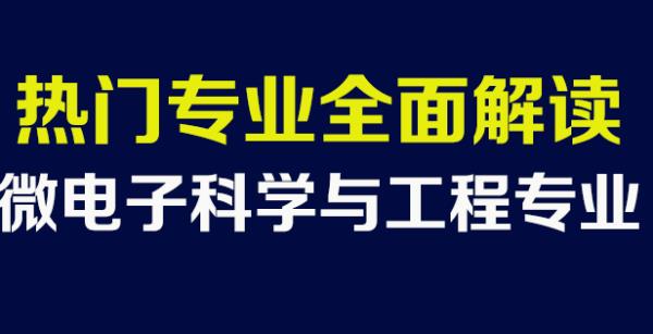 杭州考研大學(xué)排名（杭州考研大學(xué)排名榜）