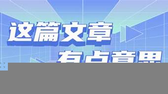 短視頻取名字大全（短視頻取名字大全有趣）