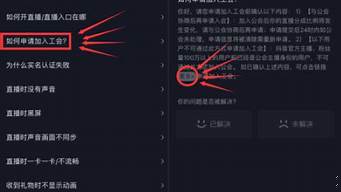 抖音申請(qǐng)平臺(tái)介入一般誰會(huì)贏（抖音申請(qǐng)平臺(tái)介入有沒有用）