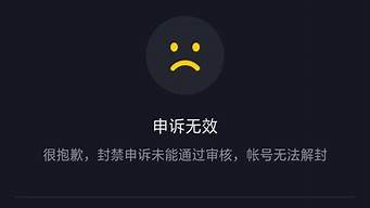 可以讓別人封號的軟件（強制封別人qq號軟件）