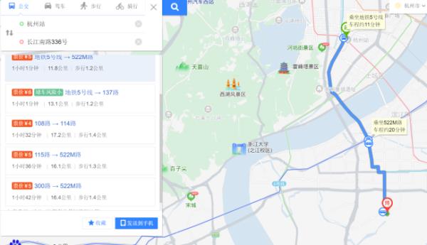 杭州南離濱江區(qū)多遠(yuǎn)（杭州南離濱江區(qū)多遠(yuǎn)路程）