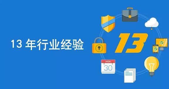 杭州軟件公司排名前50（中國軟件開發(fā)公司50強(qiáng)）