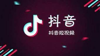 免費(fèi)扶持抖音限流的是騙子嗎（抖音免費(fèi)扶持是真的嗎）