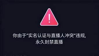 抖音第一次封禁會不會永久封（抖音客服電話24小時人工服務熱線）