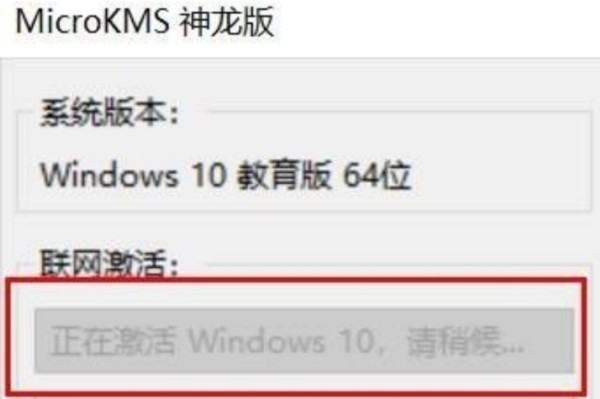 綠色windows10激活密鑰（綠色windows10激活密鑰 藍屏）