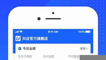 抖店平臺商戶訂單查詢（抖店訂單怎么查）